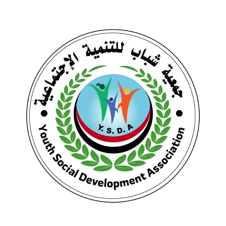 جمعية شباب للتنمية الاجتماعية